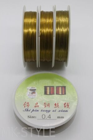 Проволока для бисера золотистая (d - 0,4 мм.)