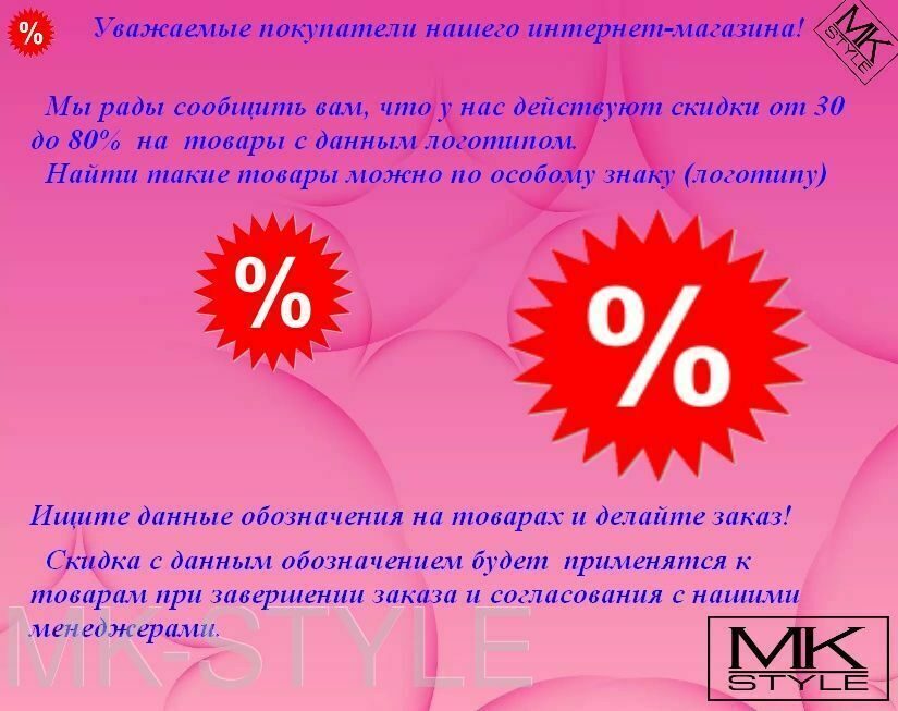 Новость - копия