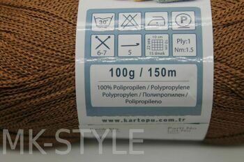 Пряжа "Macrame Kartopu"  - № K882